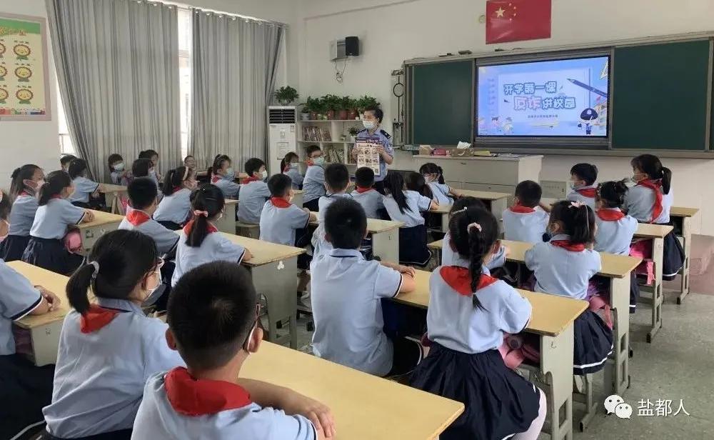 现场直击开学的视频,开学第一课现场直击