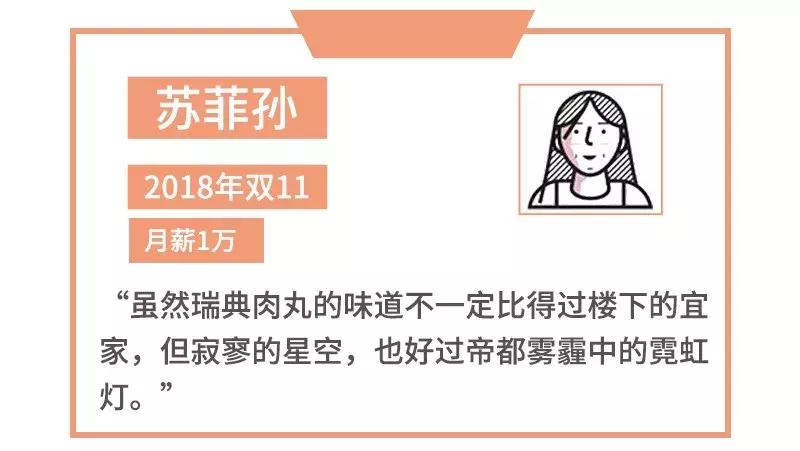 不买不是中国人？