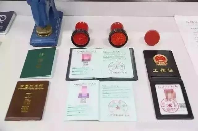 【网警普法】难逃刑罚的网络水军