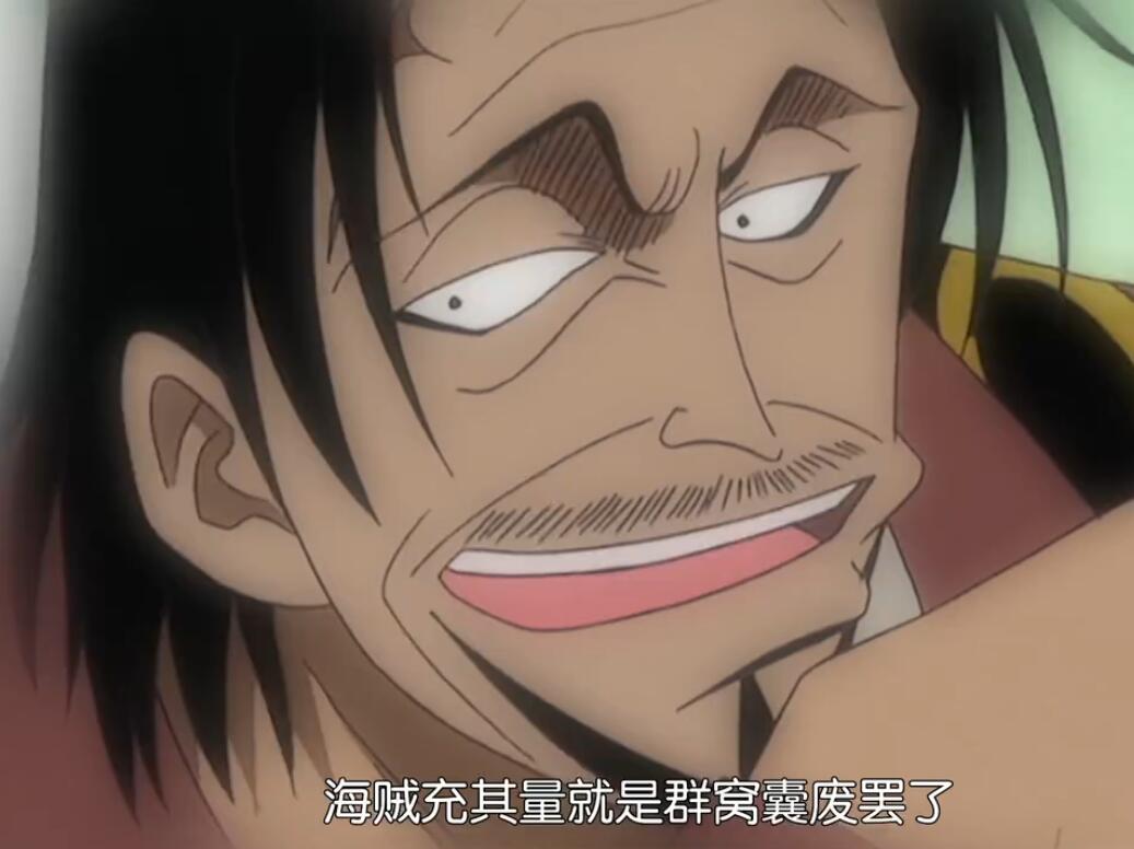 海贼王黑胡子海贼团全员赏金金额,海贼王虾扯蛋