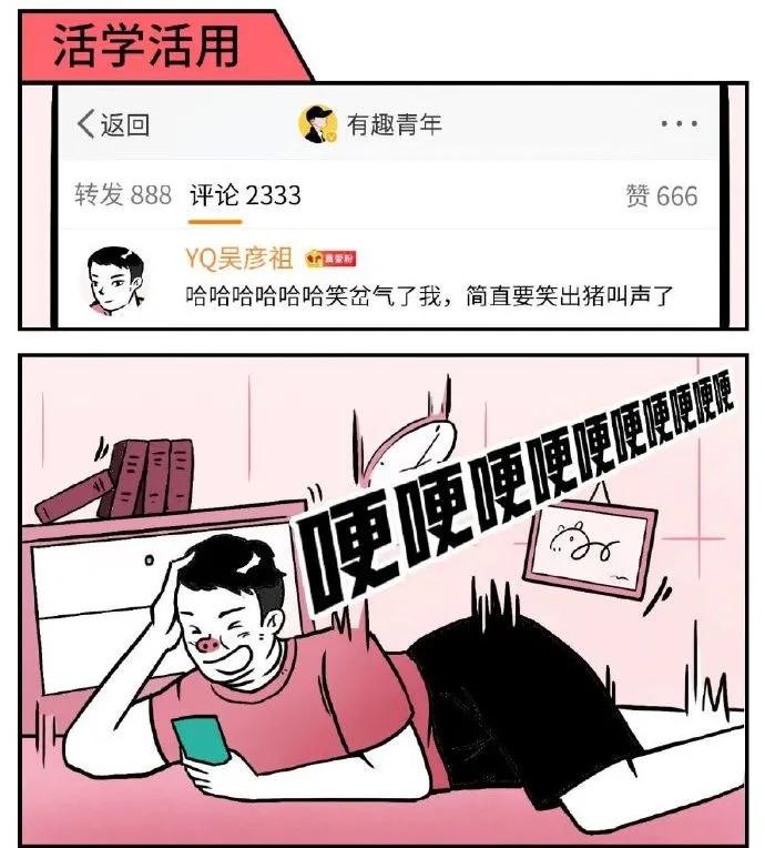 当代成年人的社交话语,当代人的礼貌用语