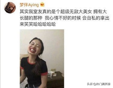 那些沙雕室友，一个室友用脸盆泡袜子*裤内**，我怀疑他在养宠物！