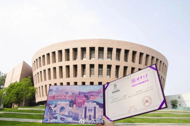 录取通知书投递温馨提示,录取通知书到不了能联系快递员吗