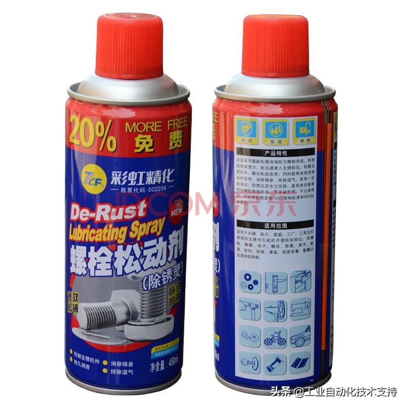 如何快速拆除生锈螺丝钉,螺丝钉生锈怎么去除铁锈