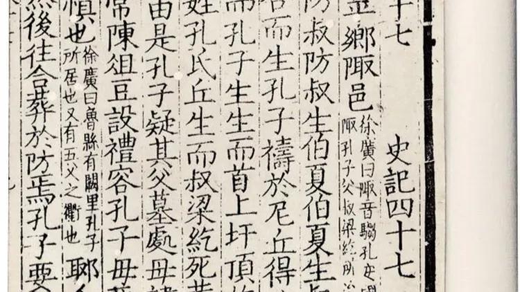 韦编三绝文言文原文,韦编三绝文言文的原文视频