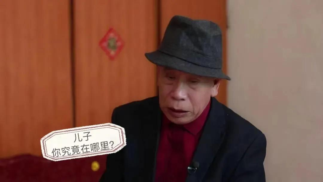 时隔20年失联的儿子终于回家,失联14年的父子再团聚