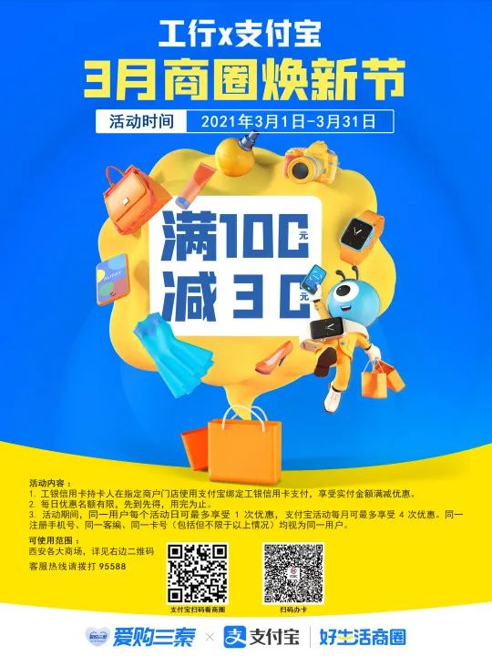 文商曲江|“惠”让你心动，女神节专属福利一起嗨购！