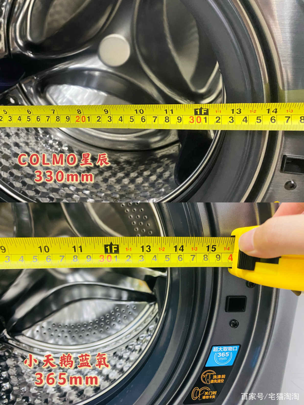 小天鹅蓝氧洗衣机使用体验,还我本色怎么解释