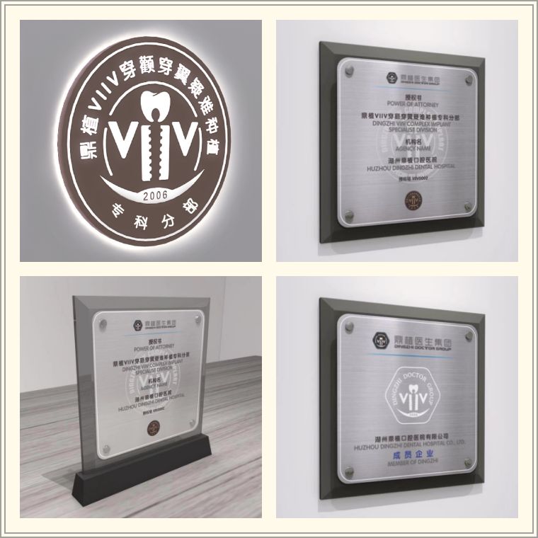 特别坑的私立医院,有靠谱的私立医院吗