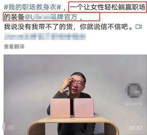 “女人就爱清清白白”，膜法世家在立什么牌坊？