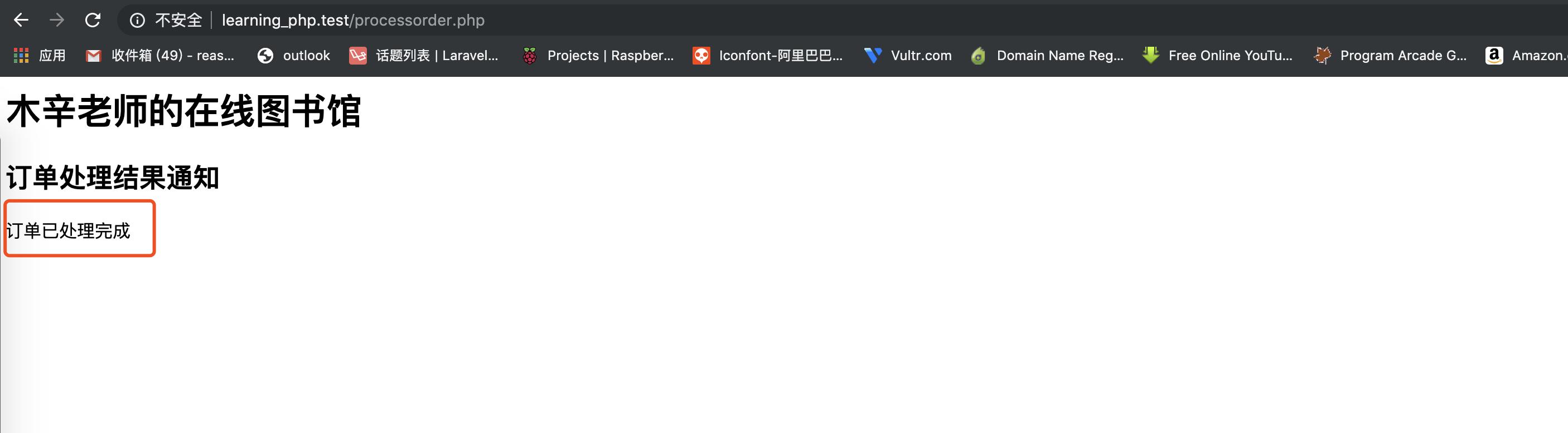 如何在php中运行html代码,php入门教程之一周学会php技术