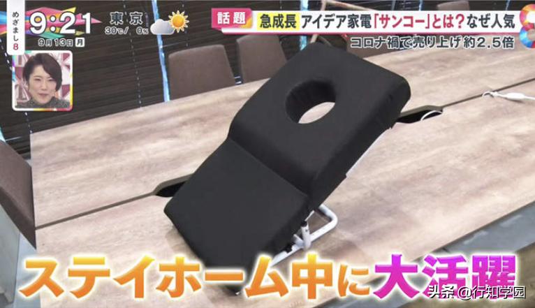 秋叶原科技有限公司,秋叶原卖电器