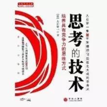 销售书籍推荐10本经典,做销售必看的书籍有哪些