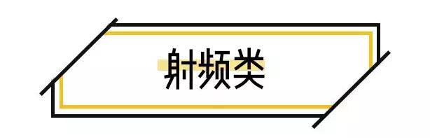 十年光学美容仪,初学者应该怎么选择美容仪