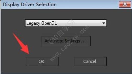 打开3dmax2014一直初始化或点击就卡死怎么办？