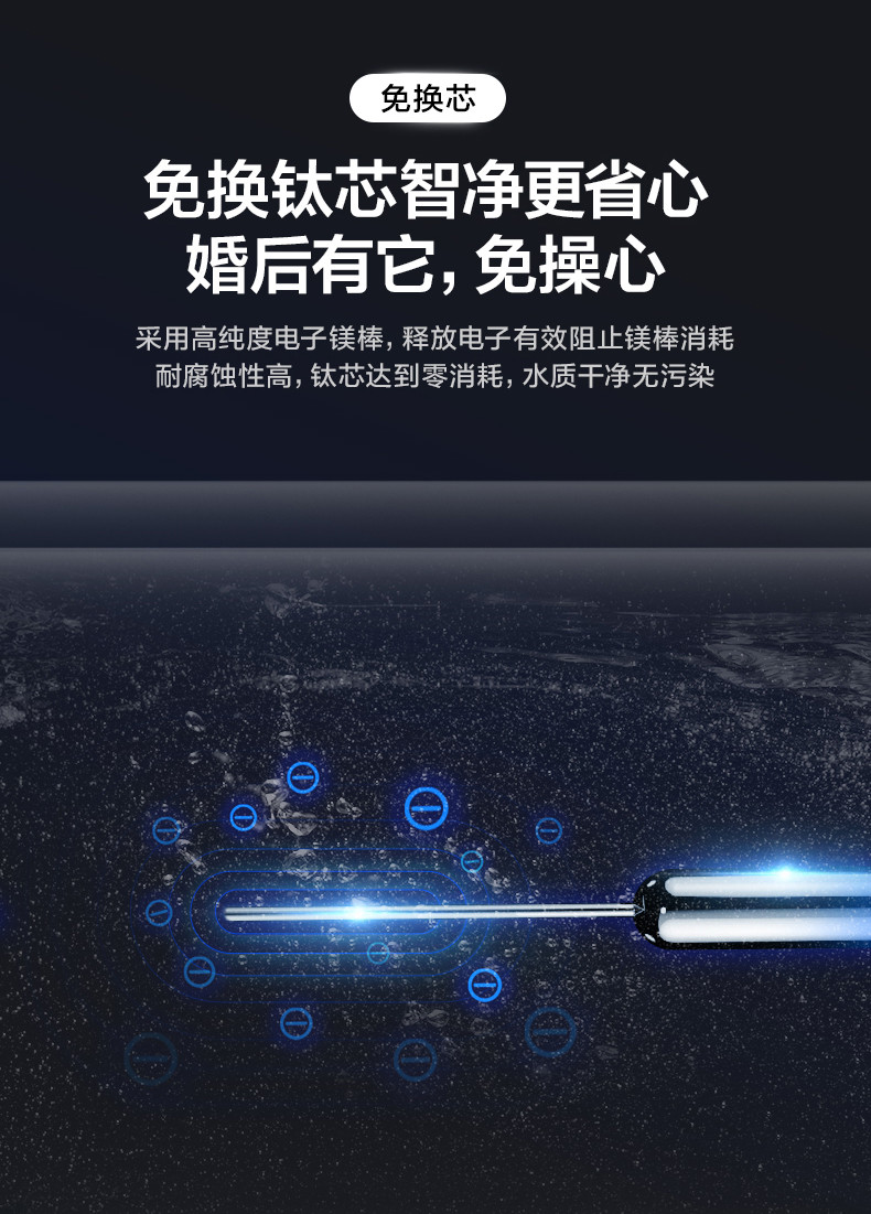 生活与爱情的“减负”之选，美的免清洁GF3电热水器