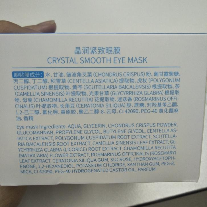 wis的紧致眼膜贴好用吗,wis紧致眼膜