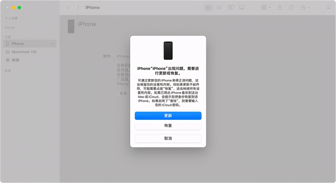 iphone死机黑屏转圈圈是什么原因,iphone死机黑屏怎么办