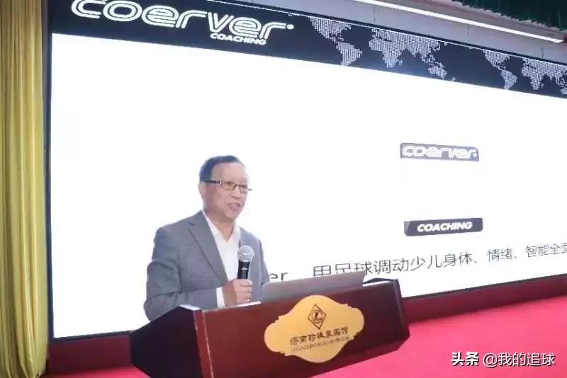 科化青训传接球,科化青训培养了哪些球星