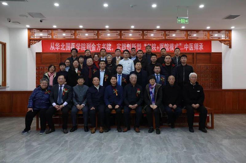 中医师承三年从什么时候开始算起,中医师承零基础入门