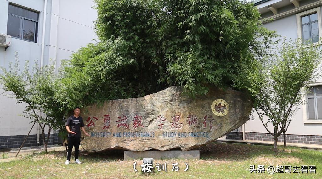 武汉体育学院最强学科,武汉体院排名