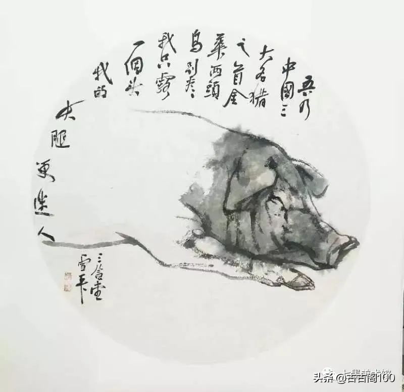 意笔人物高手蒋雪平