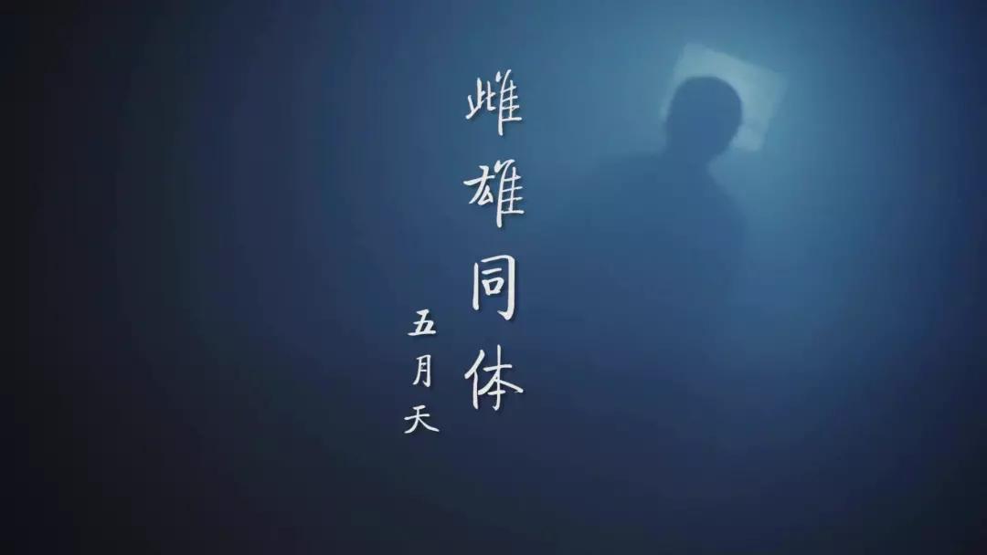 被扫地出门的那天,五月天号称最牛的摇滚乐队