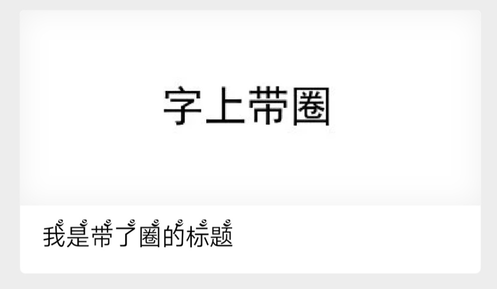 出汗绿幕特效,出汗的特效怎么弄的