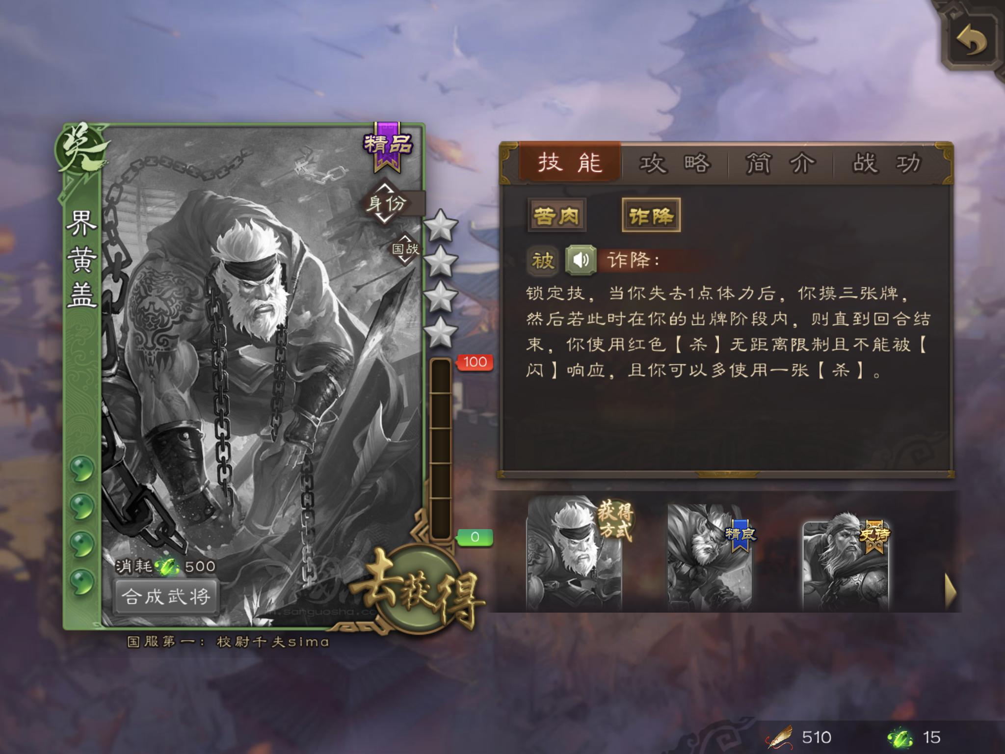 三国杀武将最变态版本,玩三国杀各种武将的人的心理