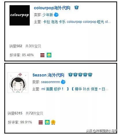 天猫上面卖假货会有什么惩罚,卖假货被举报了淘宝店铺会怎么样