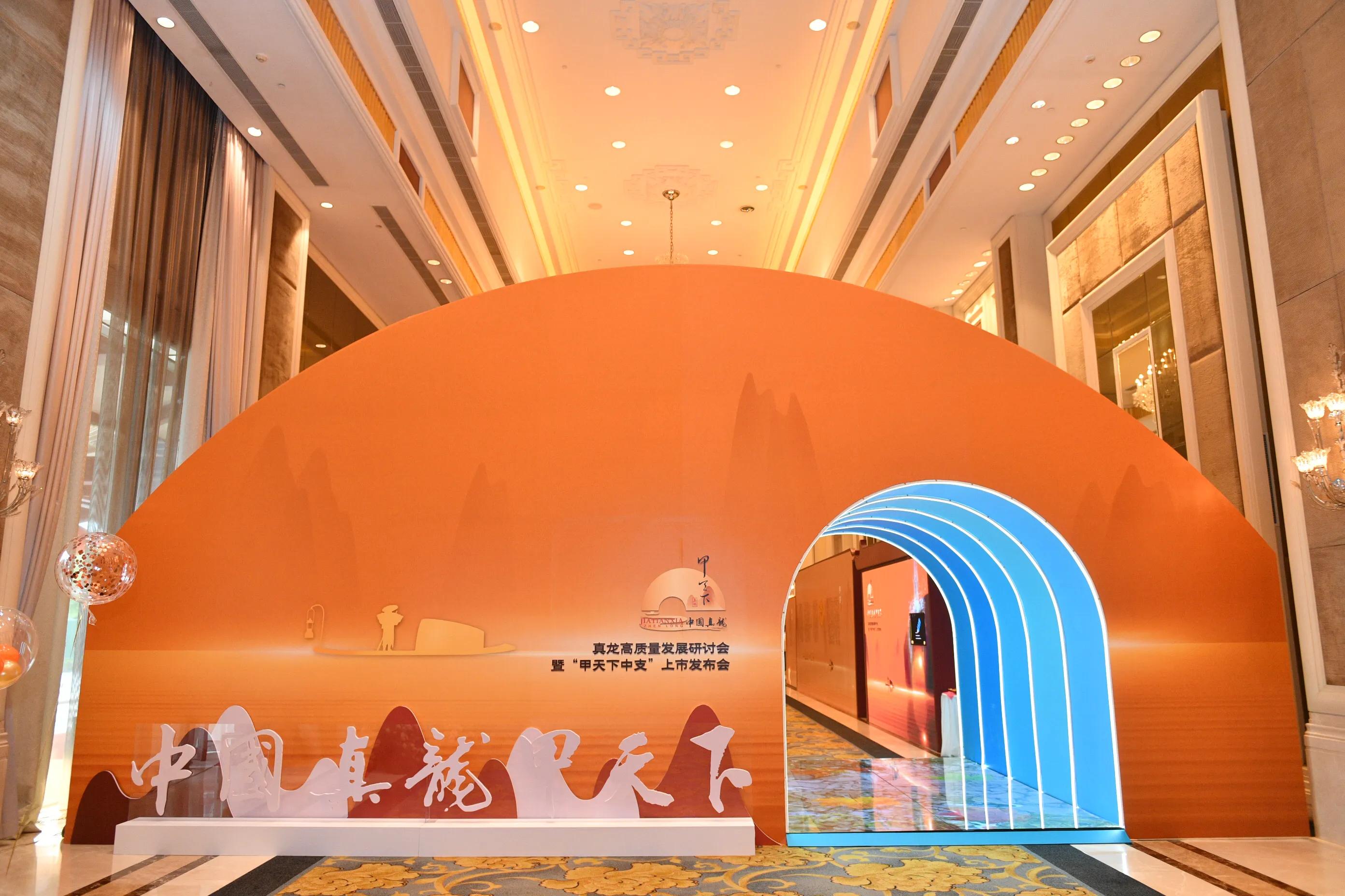 中国真龙甲天下的礼盒里有什么,中国真龙甲天下礼盒