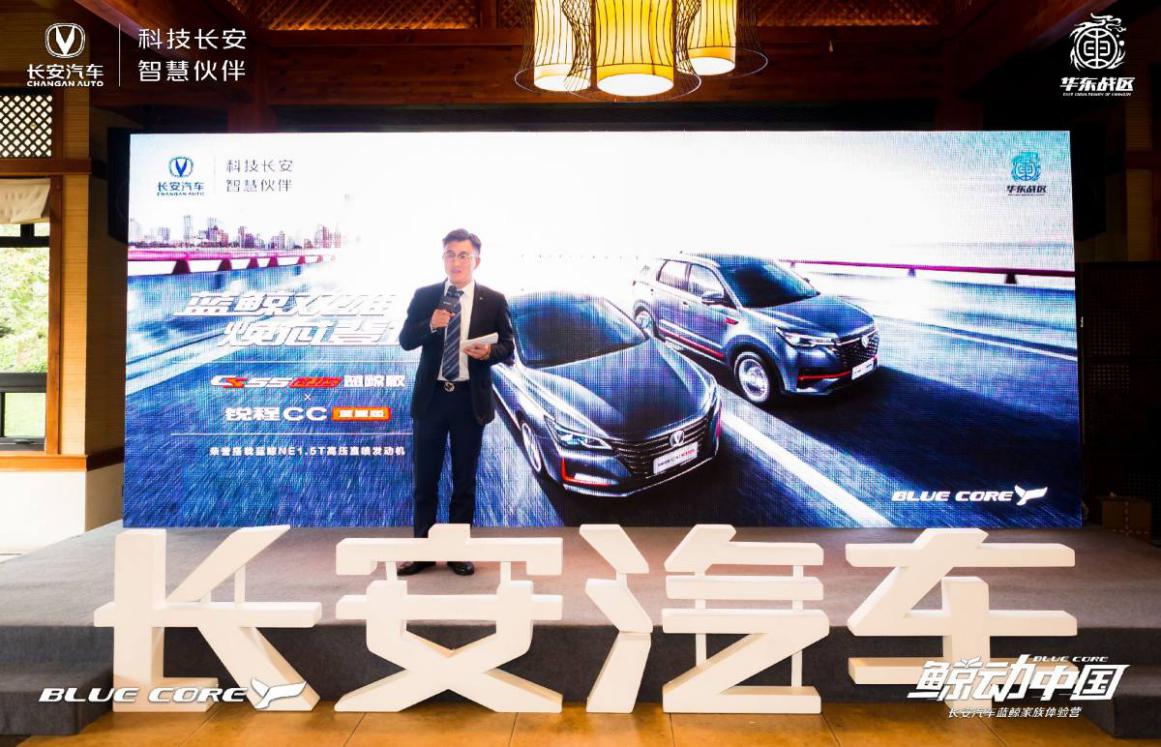 长安蓝鲸1.5t混动试驾,长安鲸动中国