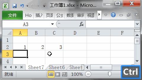 excel重命名的快捷键ctrl加什么,excel快捷键ctrl+d失灵的解决方法