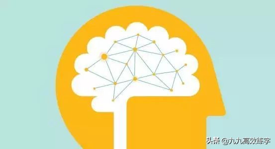 学会4个字就能快速提高书写水平,快写练字技巧和方法教程