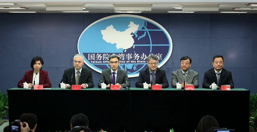 台湾是家乡,中国是国家!海外台胞出国有事情,尽快打12308