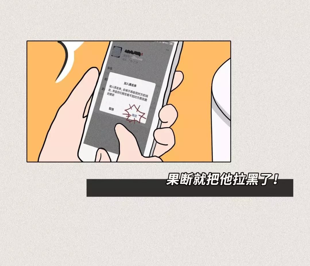 微信好友拉黑了且删除了怎么恢复,怎么测试微信好友把我删除与拉黑