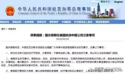 美国医疗和教育费用,留学生在美国看病费用如何