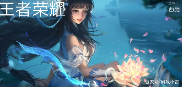 曜云鹰飞将和西施fmvp,西施的fmvp皮肤和云鹰飞将的台词