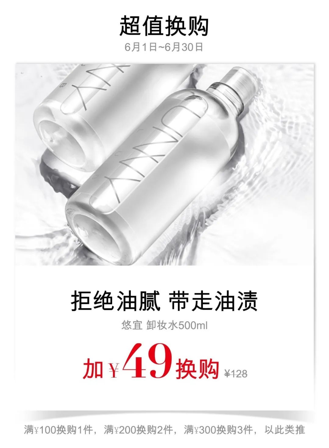 ladytoday旗舰店,ladytoday优惠