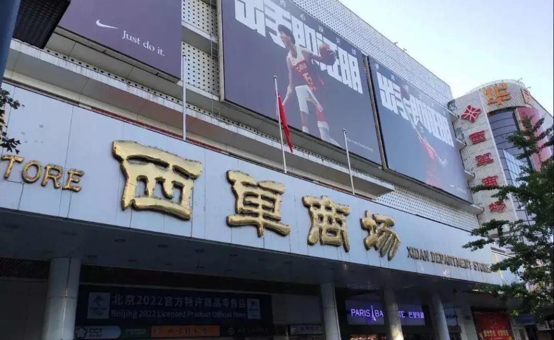 国内知名商业区,国内顶级商业项目排名前十