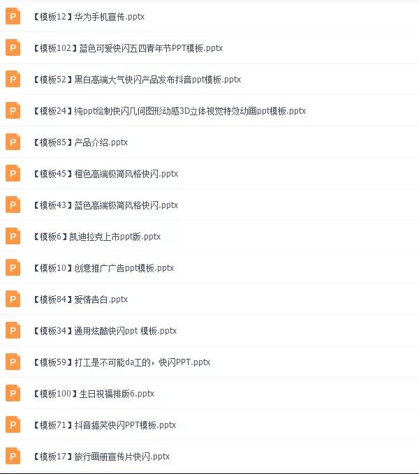 蹇棯鍋氳嚜鎴戜粙缁峱pt妯℃澘鍏嶈垂,蹇棯ppt妯℃澘鍏嶈垂涓嬭浇