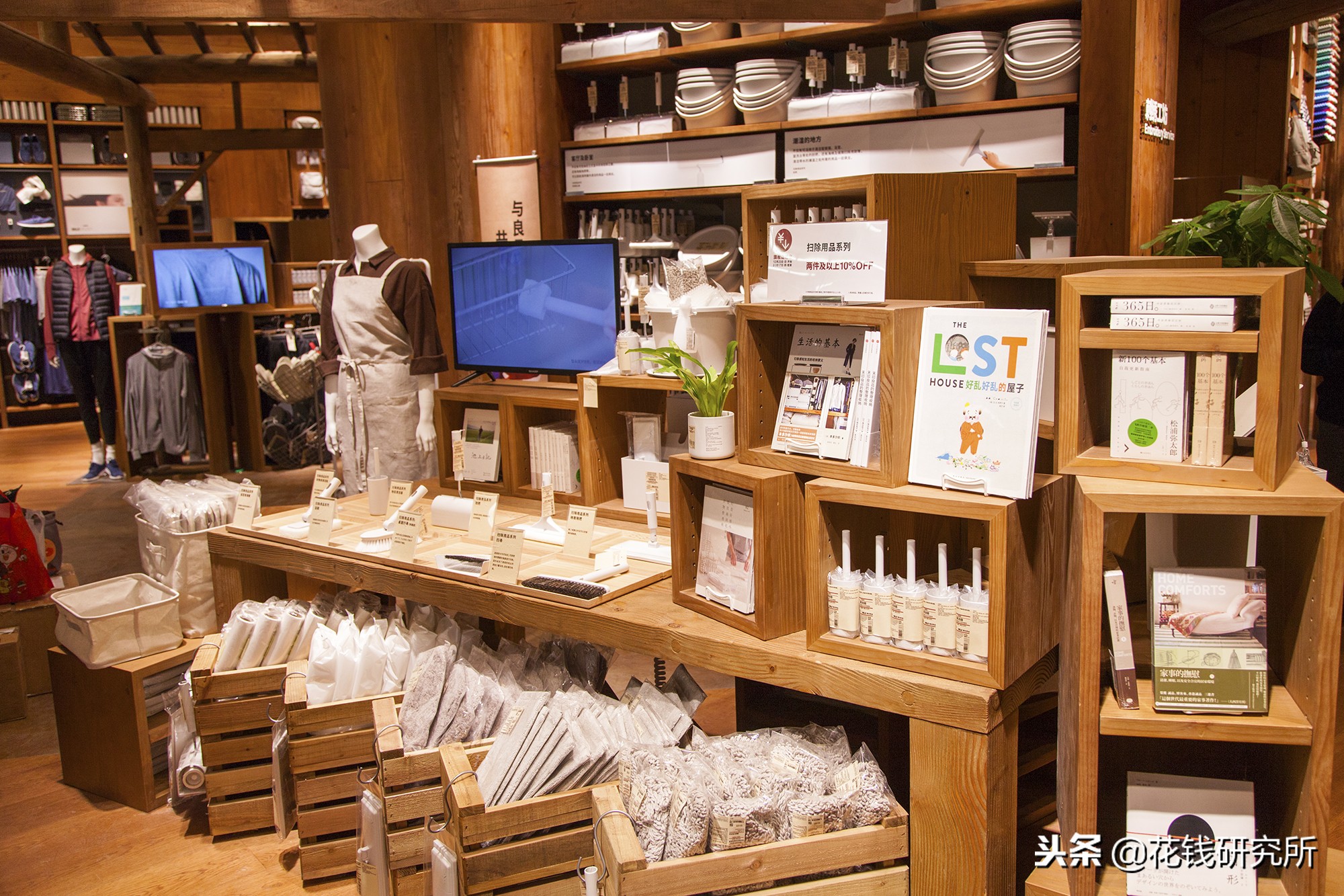 郑州muji世界旗舰店,全球第二家muji世界级旗舰店