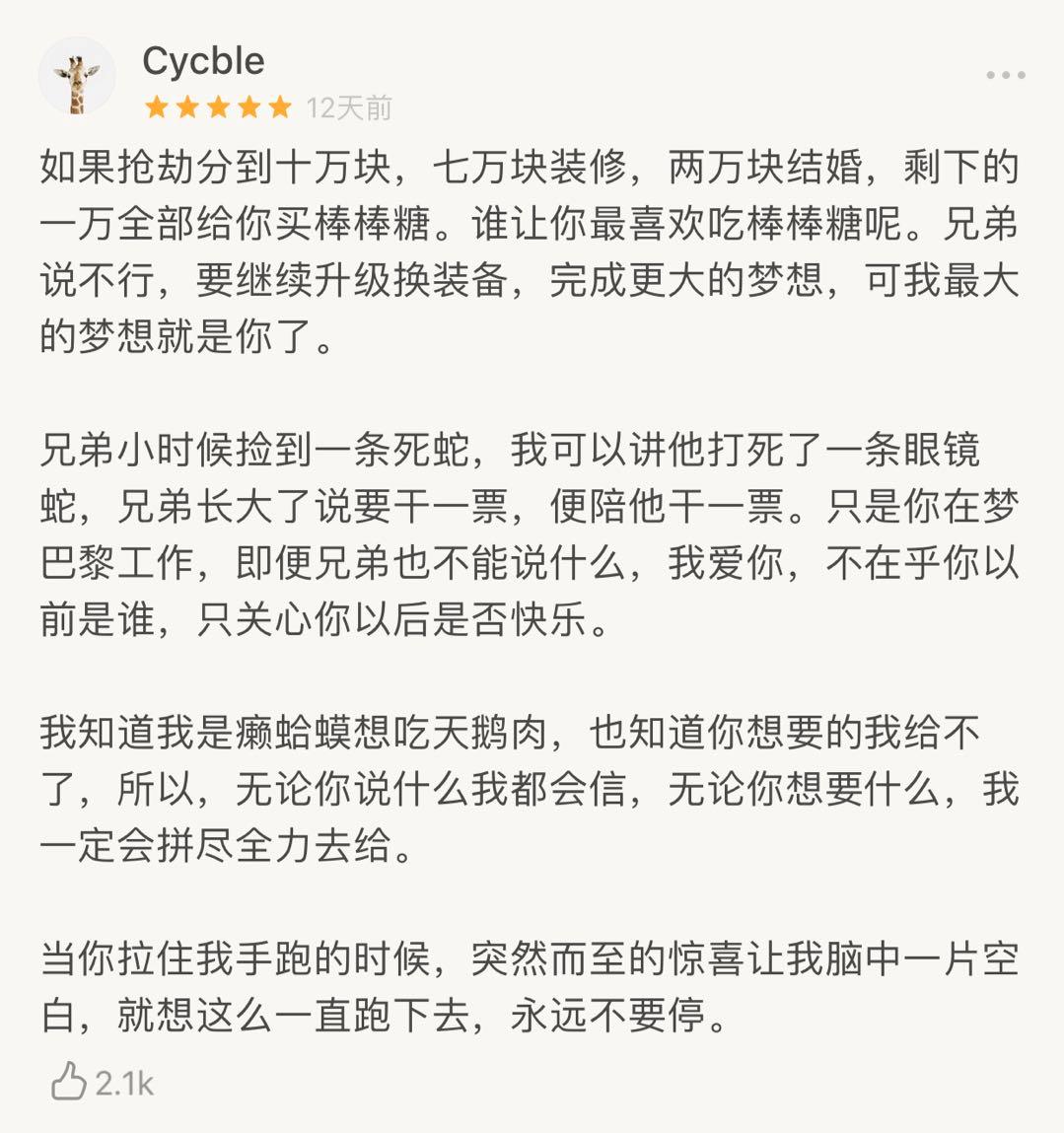小制作没大腕儿，《无名之辈》为何能顶住压力逆袭票房？
