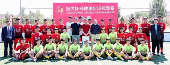 许家印教育发展,许家印创办足球学校