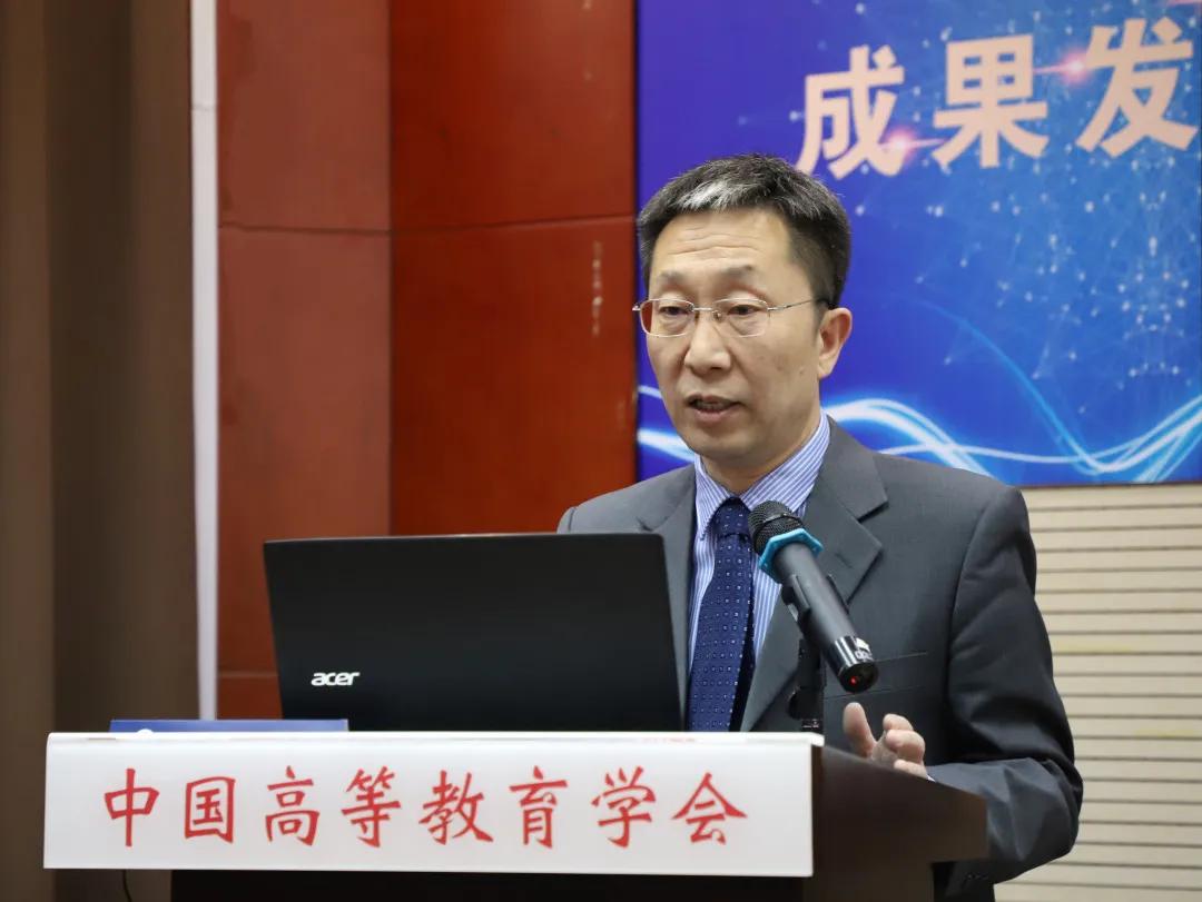 2023高校内部治理学科建设会议,世界一流大学内部治理体系研究