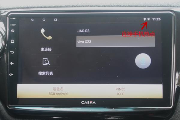 卡仕达360t8安装视频,卡仕达360全景车机弊端