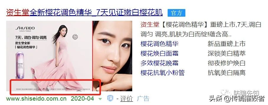 资生堂化妆品最新消息,资生堂产品质量披露