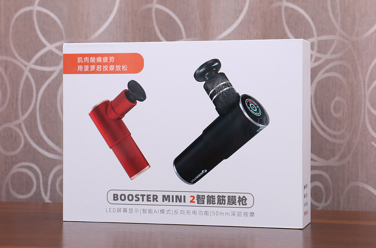 菠萝筋膜枪mini评测,菠萝君筋膜枪mini拆卸