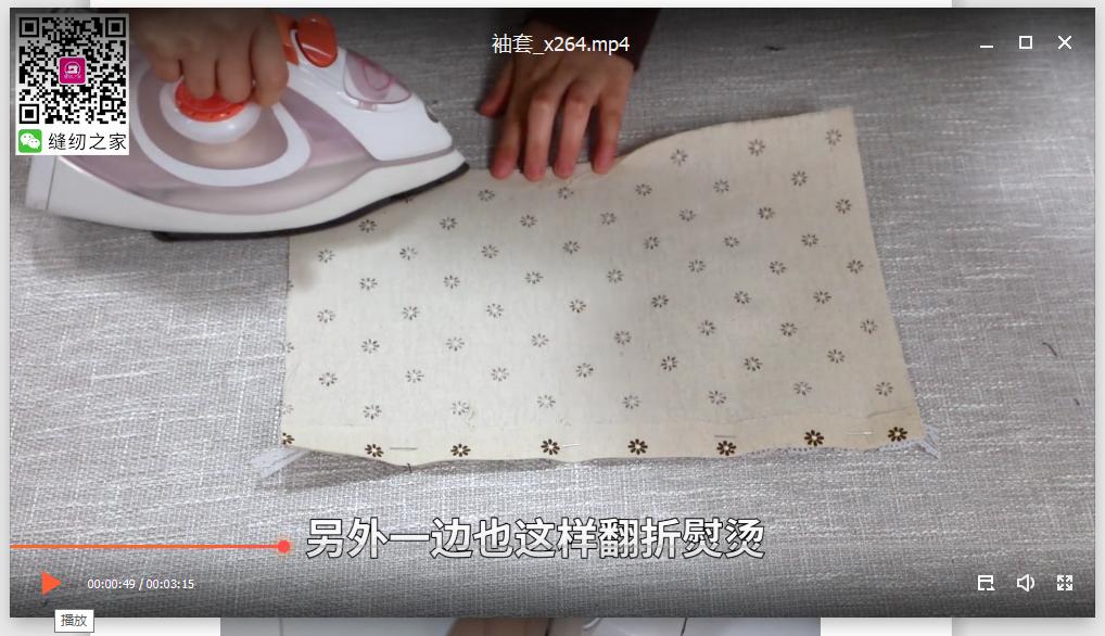 小碎布可以做些什么手工,自己动手做布套