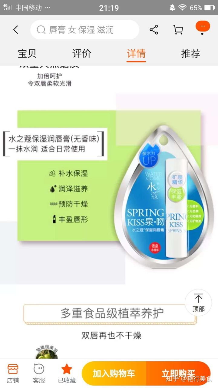 私厨好物分享,私物好物推荐